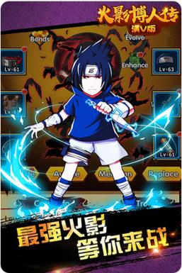 火影博人传最新版