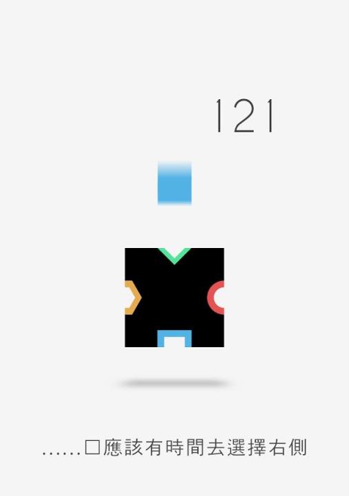 旋转立方体游戏最新版