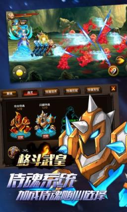 格斗武皇手游官方版最新版
