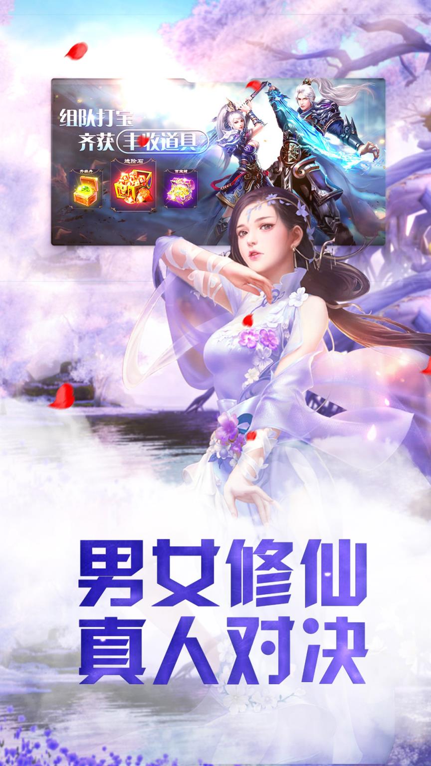 武侠之谜手游