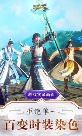 仙灵召唤师腾讯版