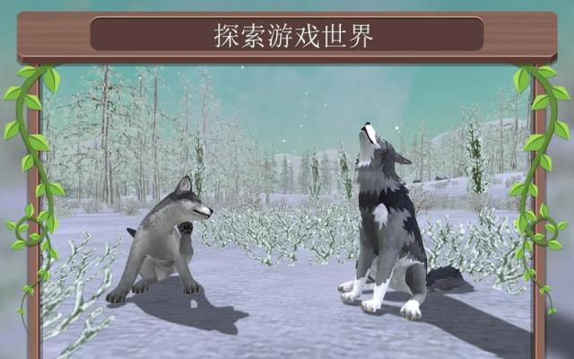 WildCraft在线3D动物模拟游戏