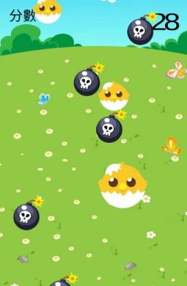 小鸡与炸弹游戏