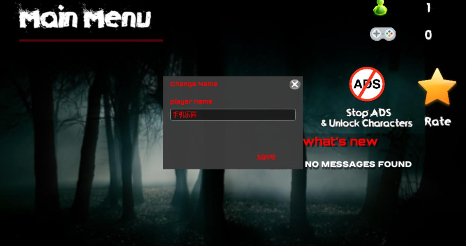 星期五晚上手游最新版