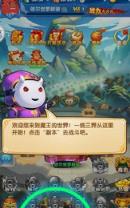 主公你别闹手游最新版