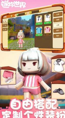 迷你大逃杀手游