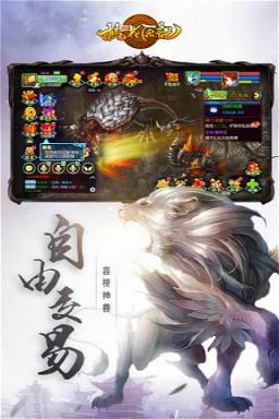 桃花原记破解版