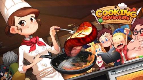 Cooking Adventure游戏
