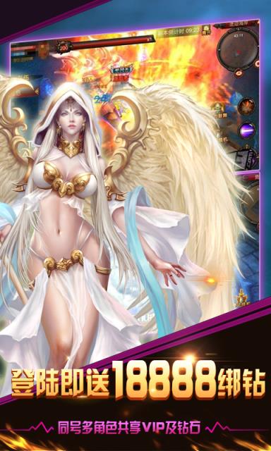 血色王座手游高V版最新版