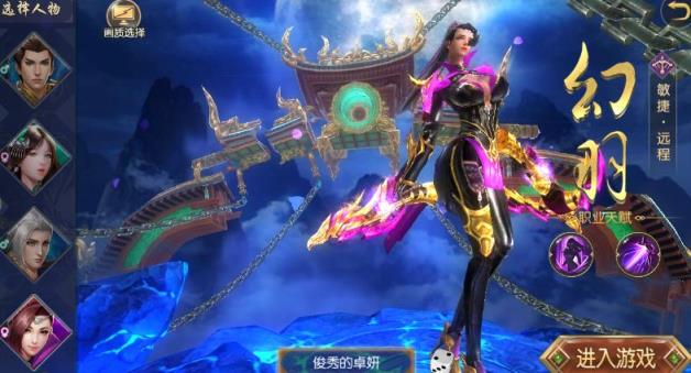 暗黑西游3D手游