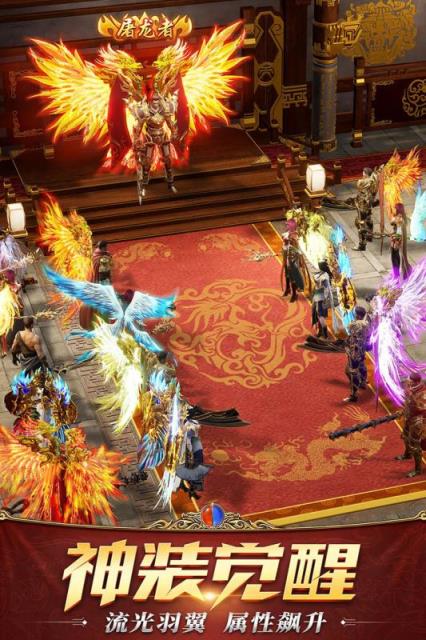 无敌剑皇最新版