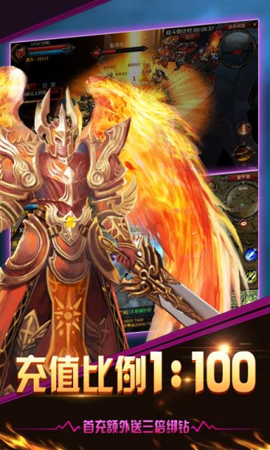 血色王座手游高V版最新版