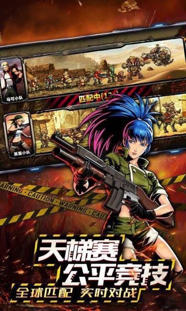 超合金弹头最新版