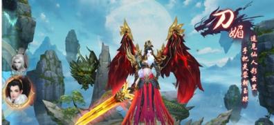 山海牧神记手游