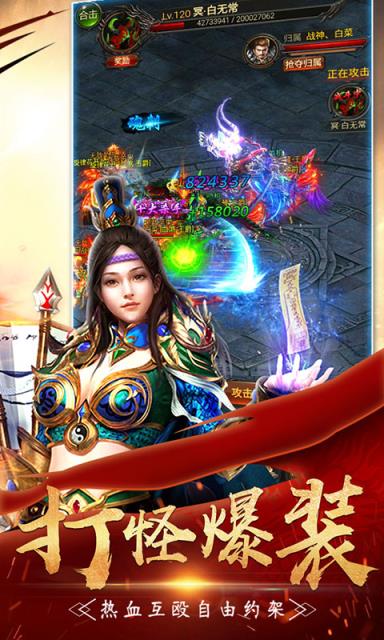 小小屠龙之烈火轩辕H5手游最新版