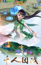幻镜缘手游
