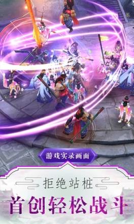 仙灵召唤师腾讯版