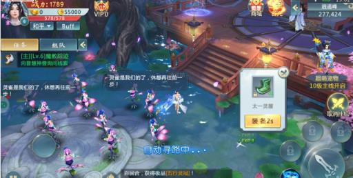 醉乾坤游戏最新版