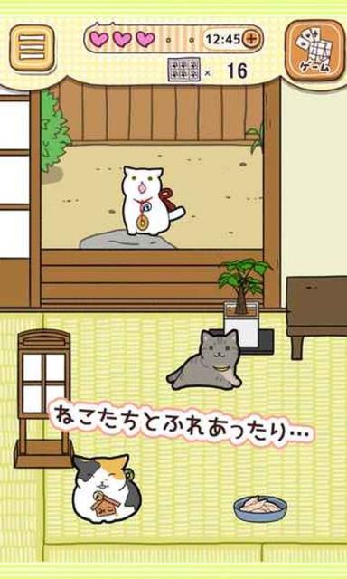 与玉之丞一起手游