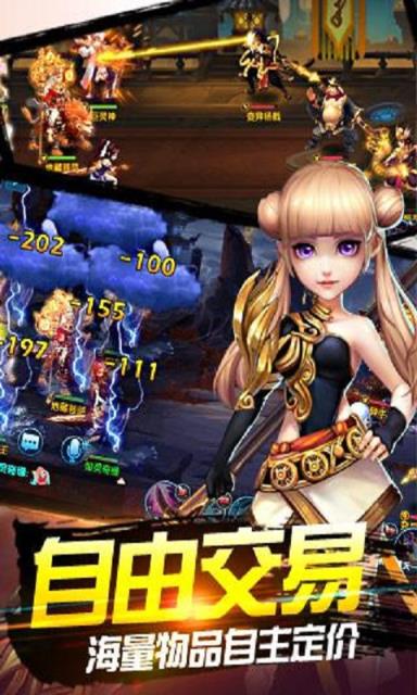 仙游降龙手游最新版