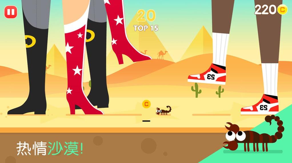 易碎的虫子手游