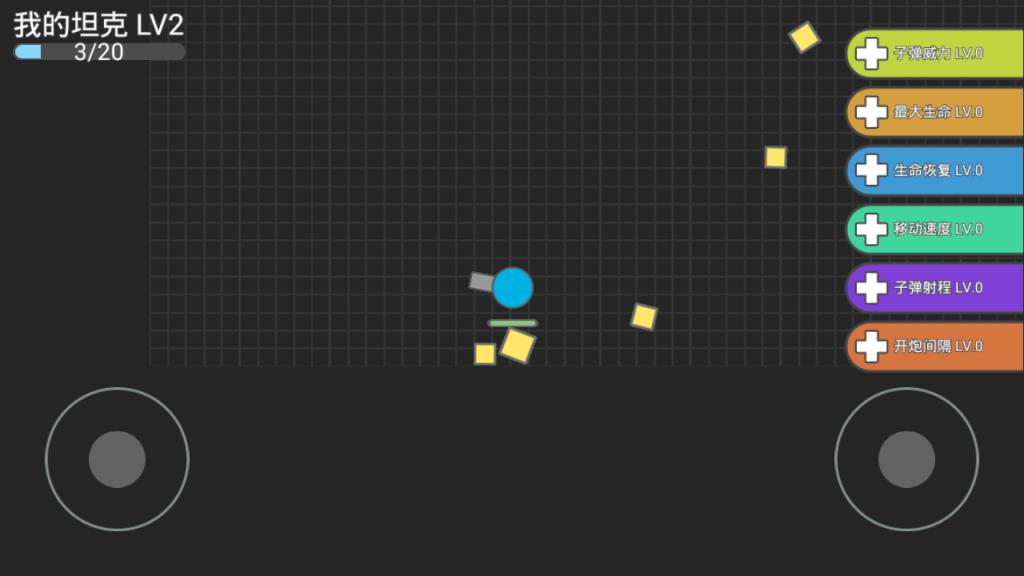 迷你坦克大战手游