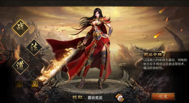 比奇之战最新版