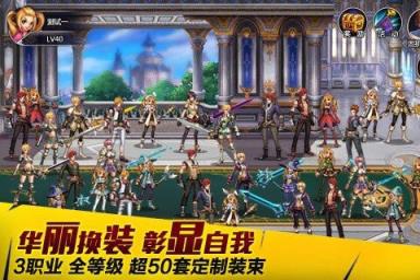 英雄之剑胜者为王最新版