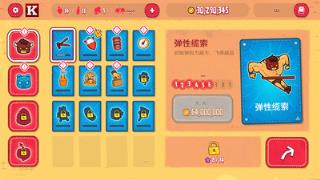 卷饼野牛复仇记游戏