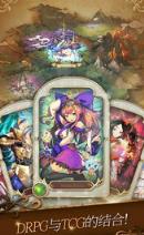 失落的守护者远征手游