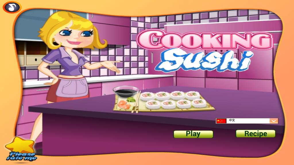 学做美味寿司游戏