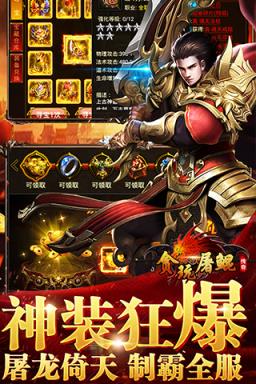 贪玩屠鲲最新版