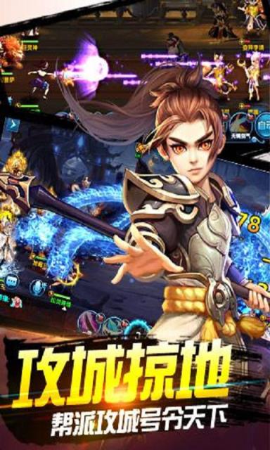 仙游降龙手游最新版