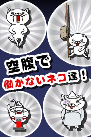 猫咪妖怪屋安卓版