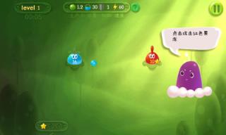 果冻闪电战手游