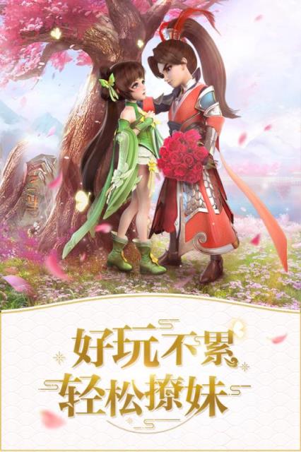 仙灵觉醒手游九游版最新版