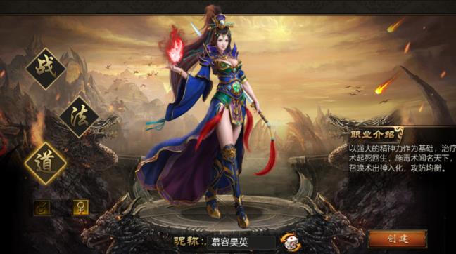 比奇之战最新版