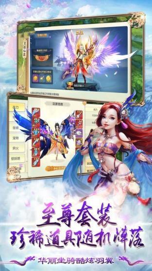 剑侠外传手游最新版