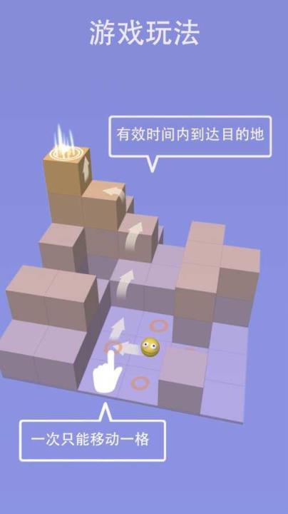 TimeCube游戏