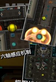 铁甲战士手游最新版