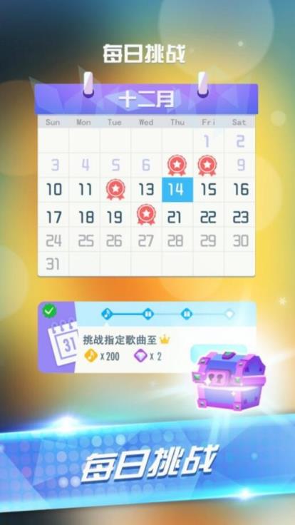 音乐钢琴块2手游
