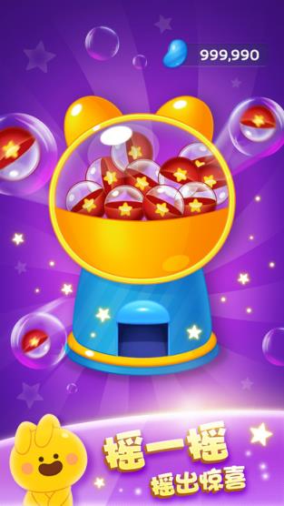 果冻弹弹消游戏