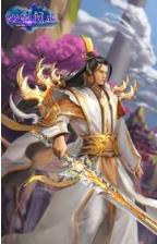 仙道问剑最新版