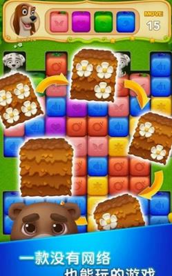 水果块手游最新版
