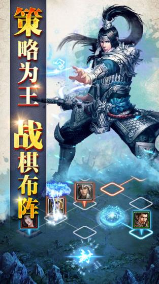 逐鹿风云手游