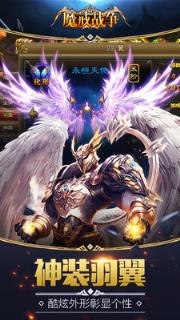 魔戒战争双塔奇兵手游