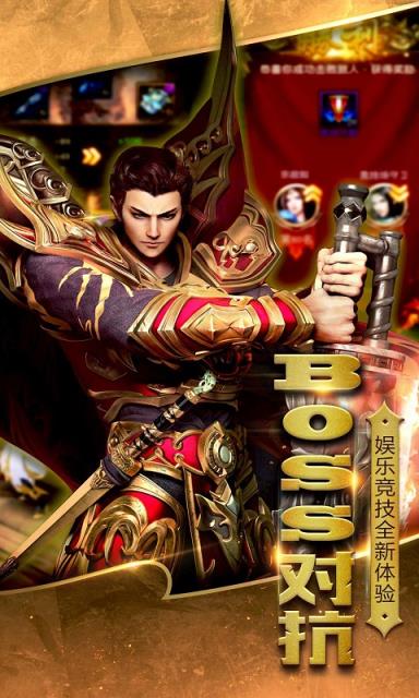 苍穹至尊最新版