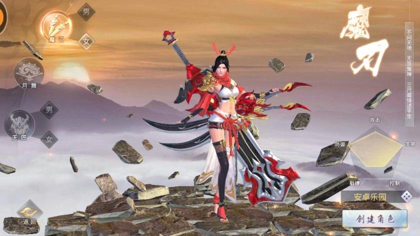 武动星辰手游最新版