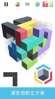 旋转魔方游戏