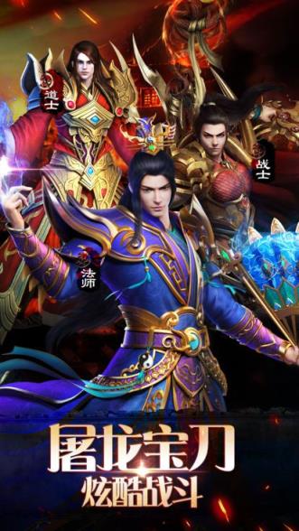 一刀破晓最新版